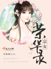 我主良缘