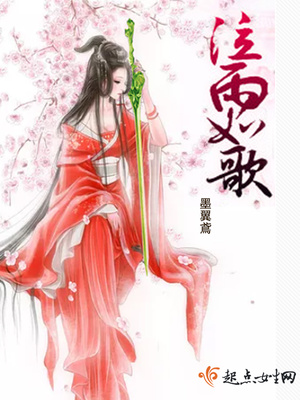 如泣如歌下句该说什么