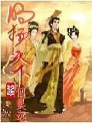明扬天下百度百科女主