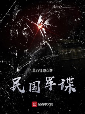 谍策百度网盘