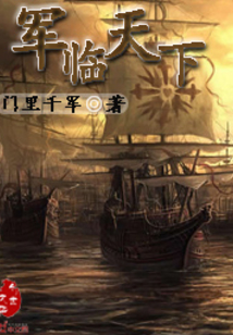 君临天下擎天柱官网