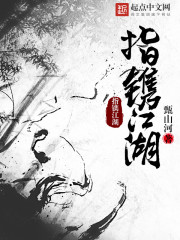 江湖指的是什么