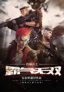 特种兵励志短句霸气