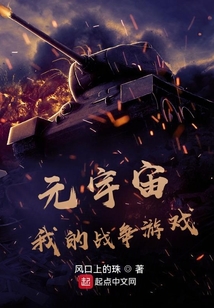 我的战争游戏手机版