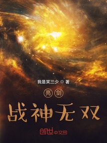 抗战亮剑之最强战神