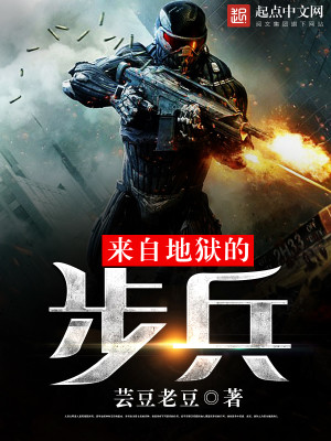 我的神明来自地狱