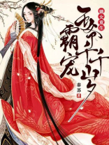 嫡女重生霸宠王爷千千岁云泠月