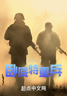 特重兵旅游