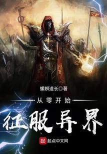 reo从零开始的异界