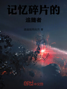 记忆碎片怎么拿