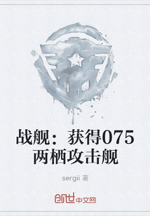 现代战舰美国两栖攻击舰