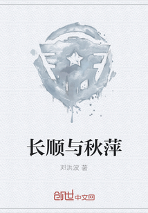 长顺秋坡山歌