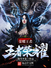 王者荣耀上荣耀王者难不难