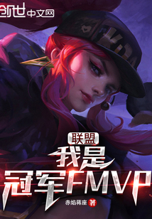 皇后乐队我是冠军
