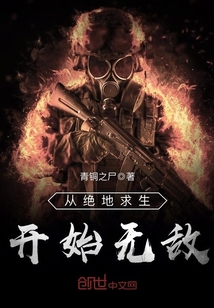 绝地求生单机版无敌版