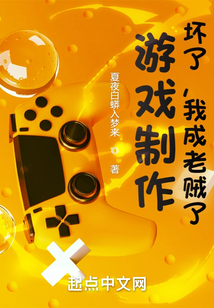 我坏掉了表情包