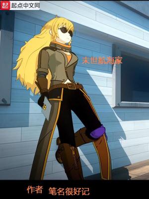 末世之海贼