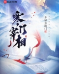 寒门宰相女主角有几个