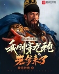 大明朱棣:我刚穿龙袍,老爹来了