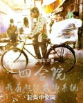 四合院：我有超级农场系统