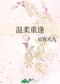 总裁大佬今天又被撩了